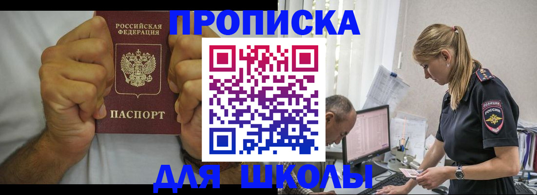 регистрация для дет. сада в Свердловской области